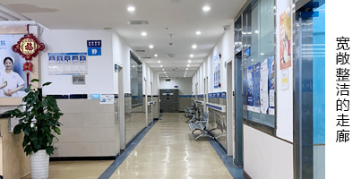 �ɶ��������ҽԺ