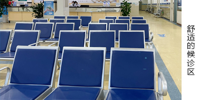 �ɶ��������ҽԺ